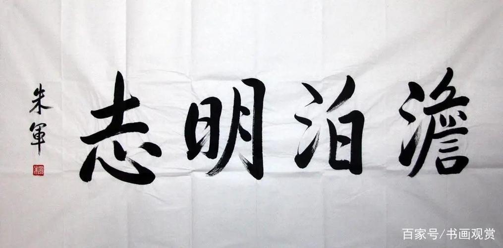 廉握壁纸